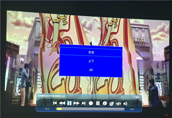 酷乐视S3如何播放3D影片
