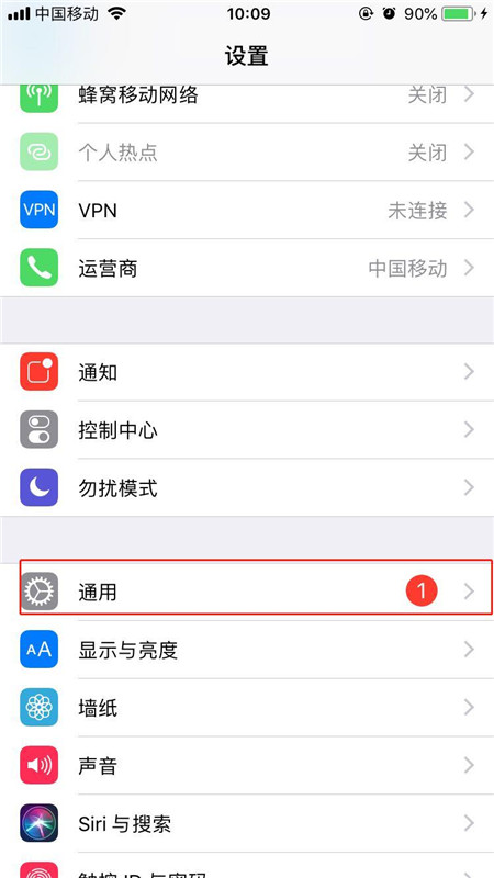 iPhonexs怎么开启来电闪光灯