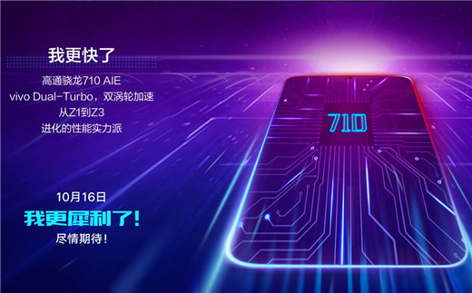 vivoz3在哪预约购买