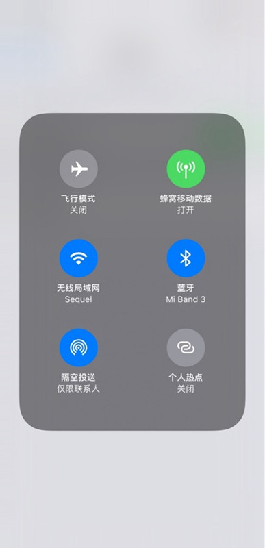 iPhone如何开启CarPlay功能