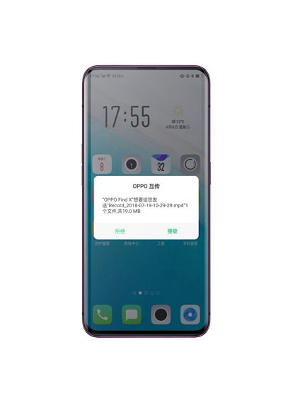 oppor15x怎么使用oppo互传