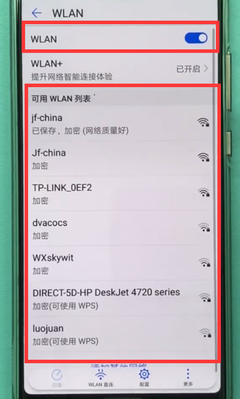 华为nova3e怎么连接wifi