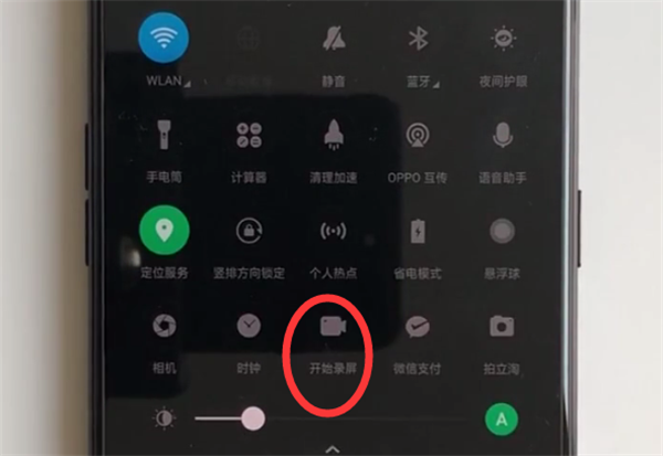 oppok1怎么录屏