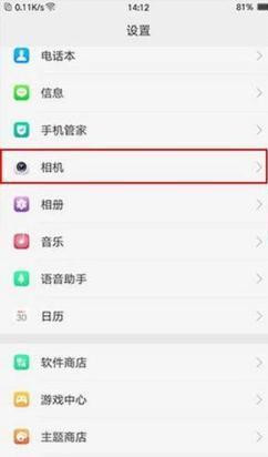 oppor15怎么添加照片水印