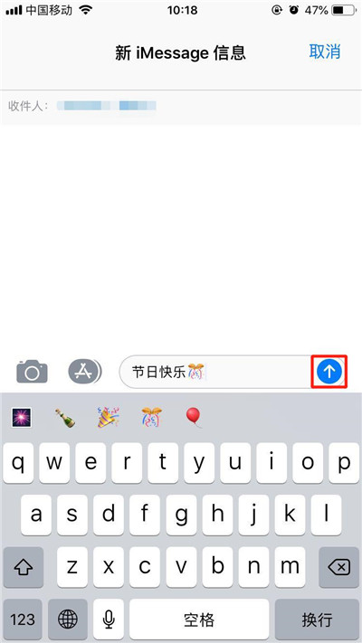 iPhonexs如何群发imessage