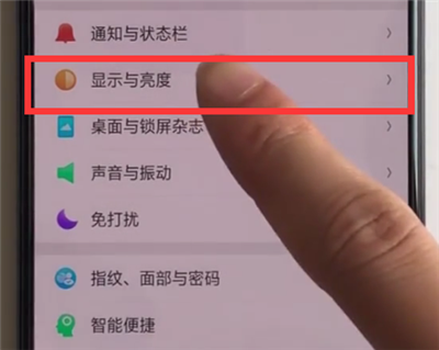 oppor15x怎么设置字体大小