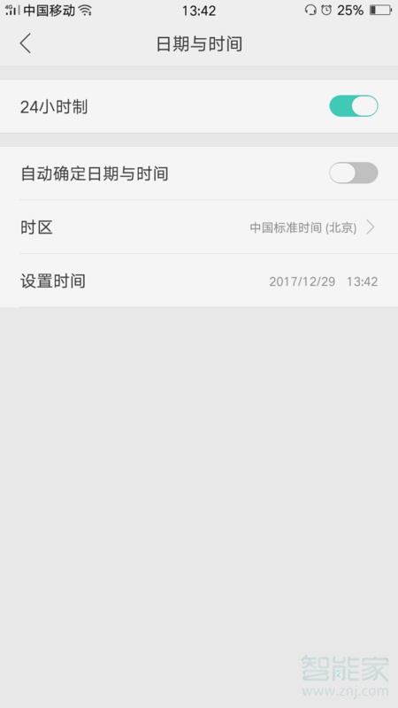 oppor15x怎么设置时间