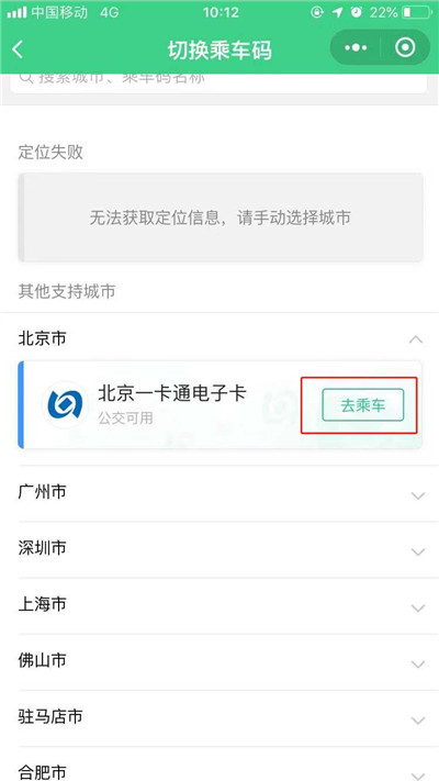 oppor15x支持nfc吗