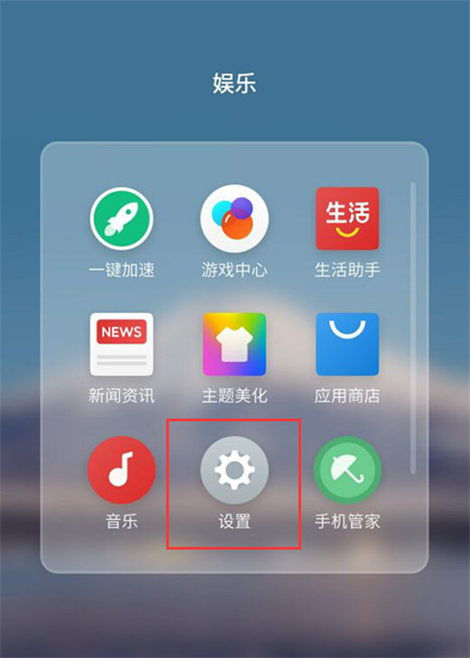 魅族16x怎么打开volte