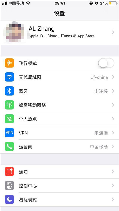 iphone8怎么去掉设置图标上的数字