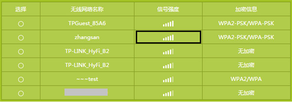 TP-Link桥接之后上不了网怎么办