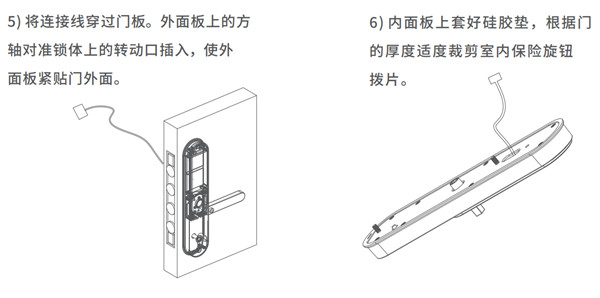 360指纹锁m1安装教程