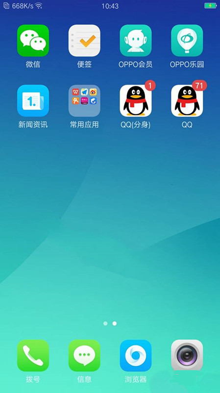 oppor15x怎么添加应用分身