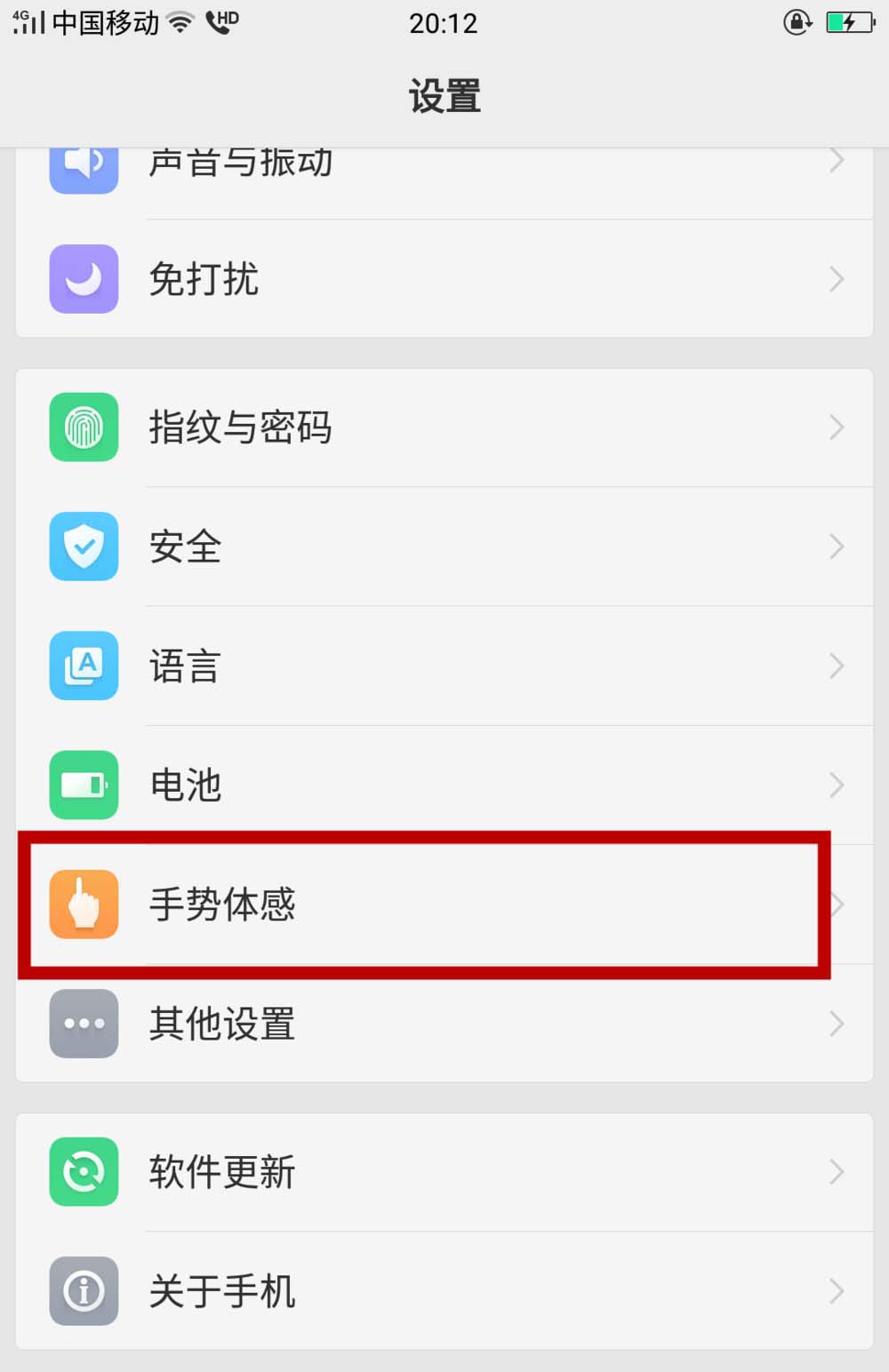 oppor15怎么打开手电筒