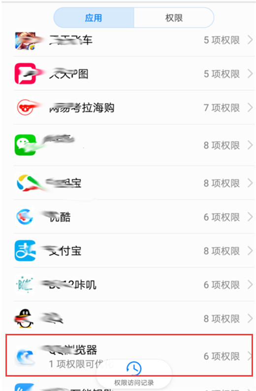 vivoz3怎么屏蔽消息推送