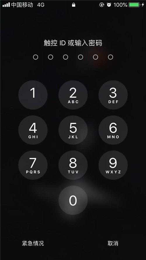 iphone6s忘记解锁密码了怎么办