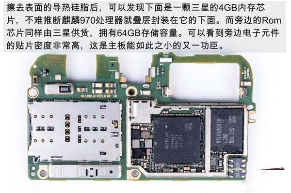 华为荣耀V10怎么拆机