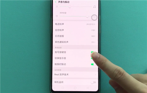 oppoa7x怎么关闭拨号按键音