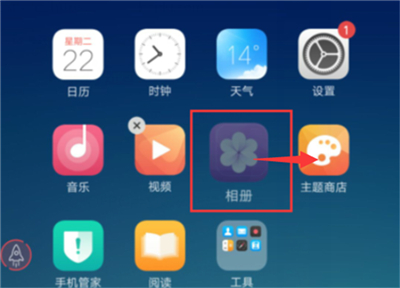 oppoa5桌面怎么新建文件夹