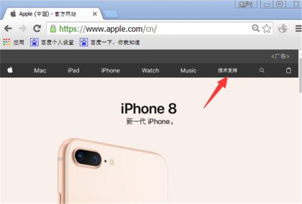 怎么辨别iphone8的真假