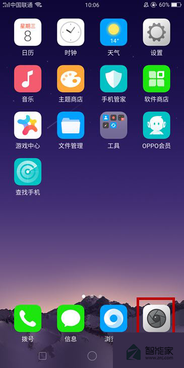 oppor15x手势拍照怎么设置