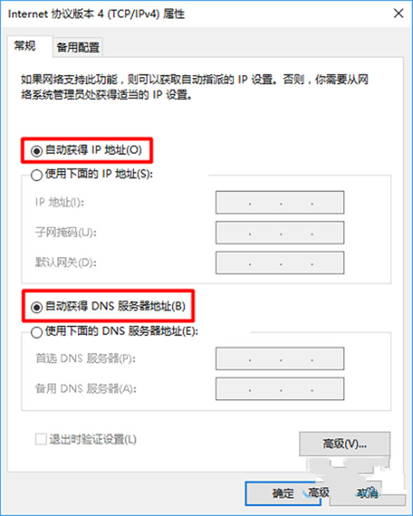 tplogin.cn管理页面打不开的解决办法