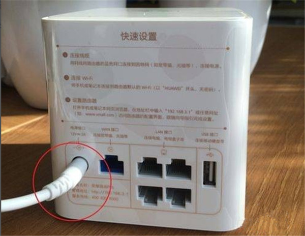 荣耀WiFi穿墙宝有效扩大无线信号覆盖的三种方法