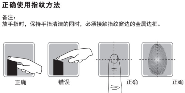 第吉尔268指纹锁怎么设置指纹