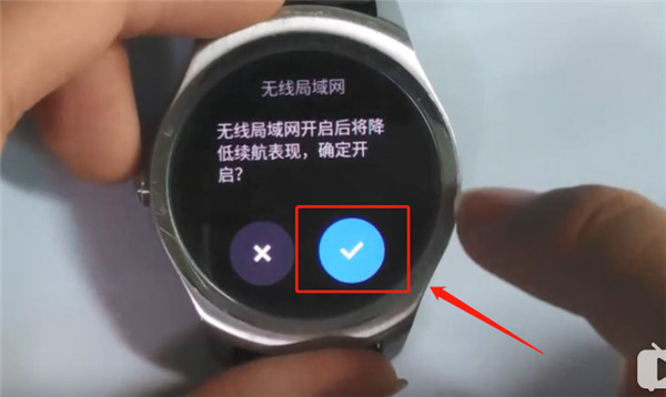 ticwatch智能手表怎么安装第三方应用程序