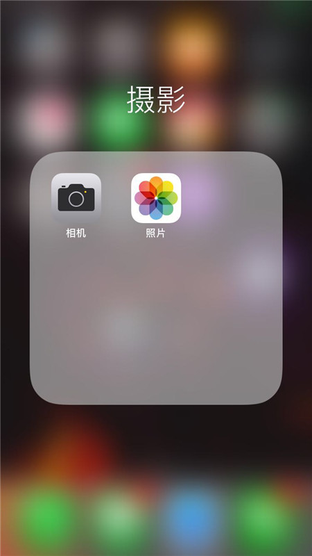 iphonex怎么拍动态照片