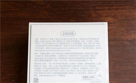 iphone7怎么查看序列号