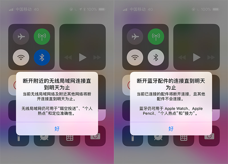 iOS11.2正式版怎么样 iOS11.2正式版更新了些什么