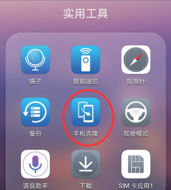 华为mate10怎么导入通讯录