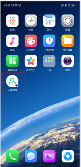 oppor17怎么打开应用快捷方式