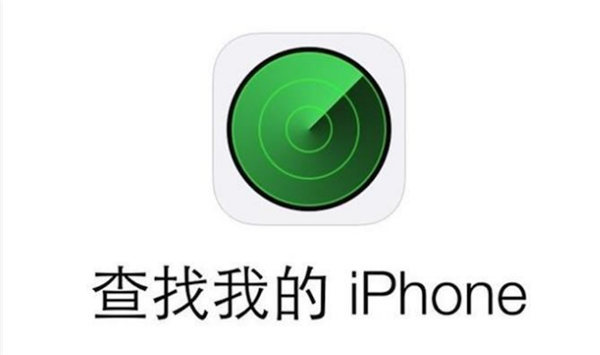 查找我的iphone怎么用