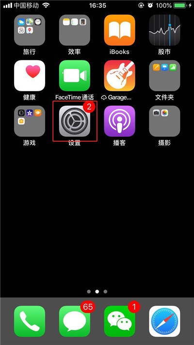 iphonexr怎么关闭锁屏声