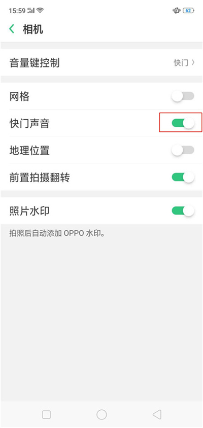 oppor17pro怎么关拍照声音