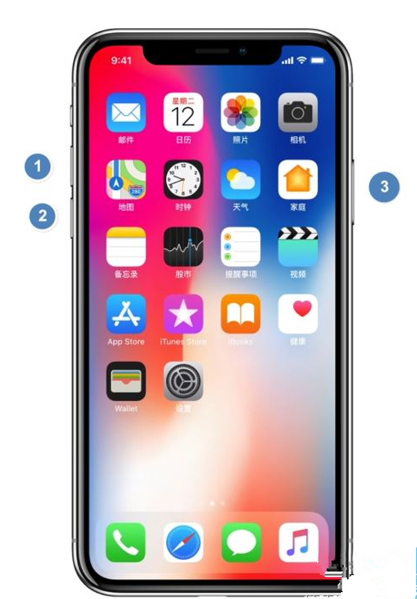 iphonex怎么重启手机