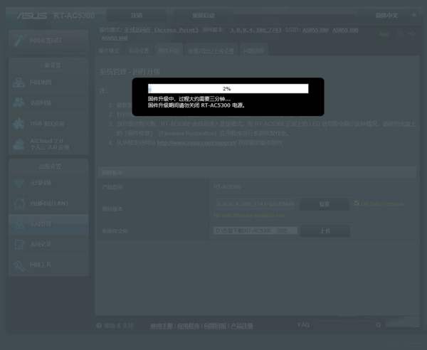 华硕RT-AC5300怎么刷梅林