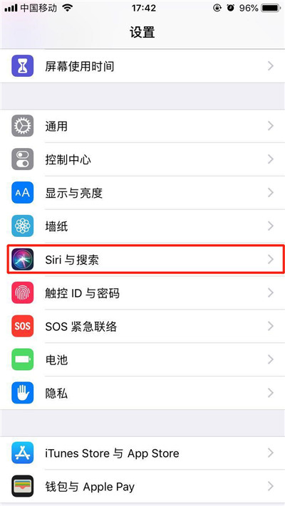 iPhonexr怎么设置siri性别