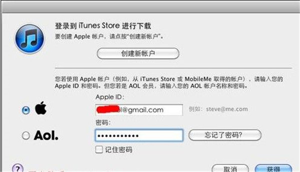 怎么把iphone照片传到电脑