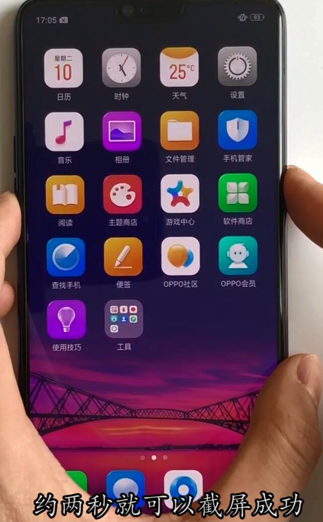 oppor15星云版怎么截图