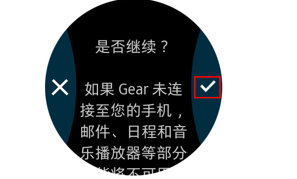 三星Gear S3怎么单独进行使用