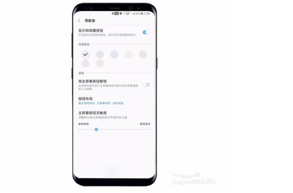 三星S9怎么隐藏虚拟键