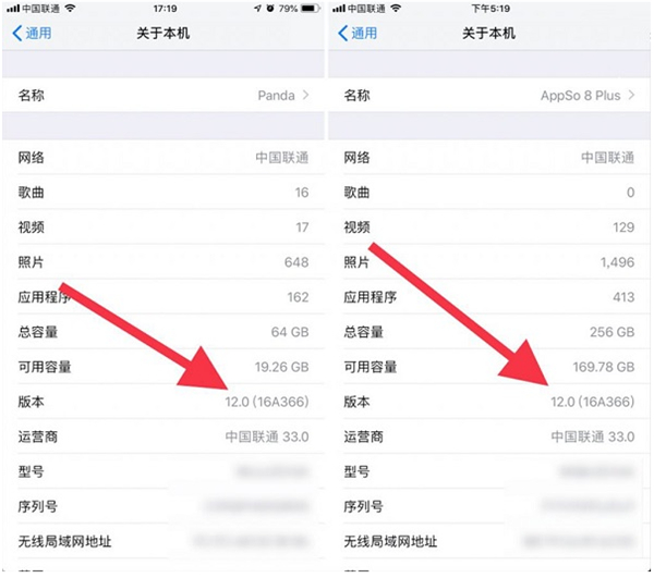 为什么部分用户没收到iphone ios 12正式版推送