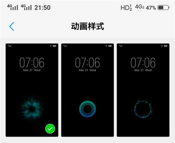 vivox21屏幕指纹解锁图案怎么换
