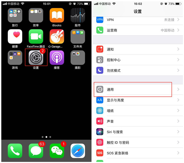 iphonexs怎么用小白点截图