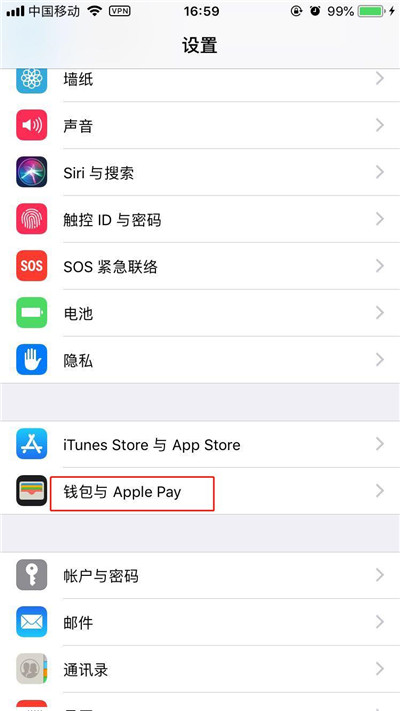 iphonexr怎么绑定银行卡