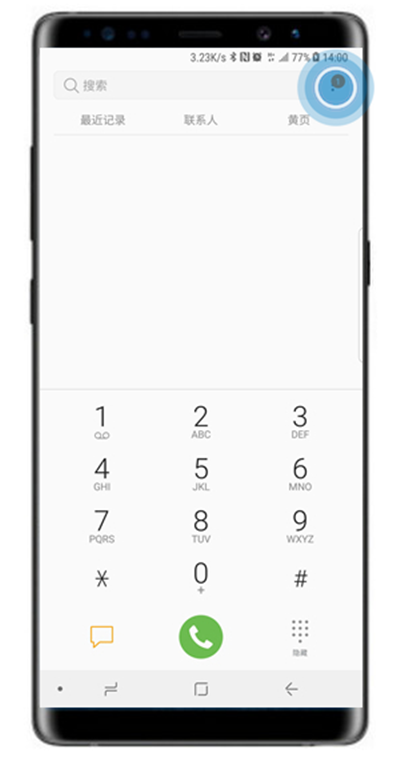 三星note8如何快速拨号