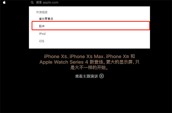 iphonexs支持无线充电吗